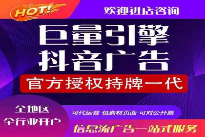 成功案例：SEM推广助力品牌线上线下联动