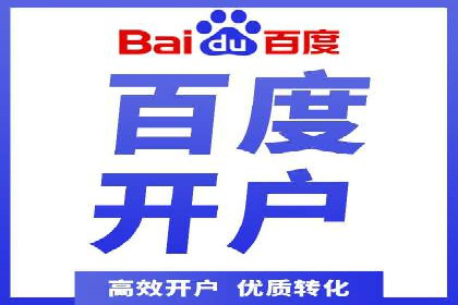 金融行业SEM托管服务效果评估及案例分享