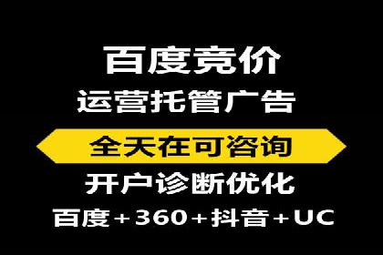 某企业SEM竞价员如何通过创意优化提升广告效果