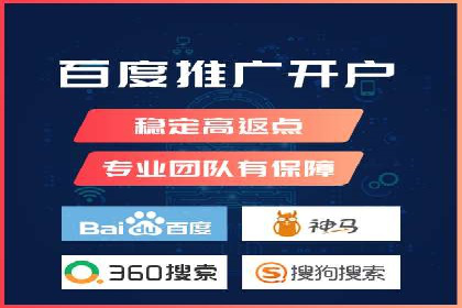 旅游行业SEM推广的实战案例分析