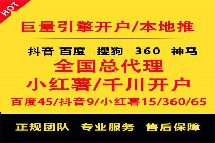 百度SEM广告投放效果评估的案例分析